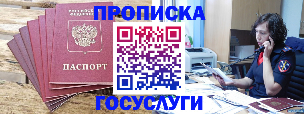 форма 3 в Кимовске
