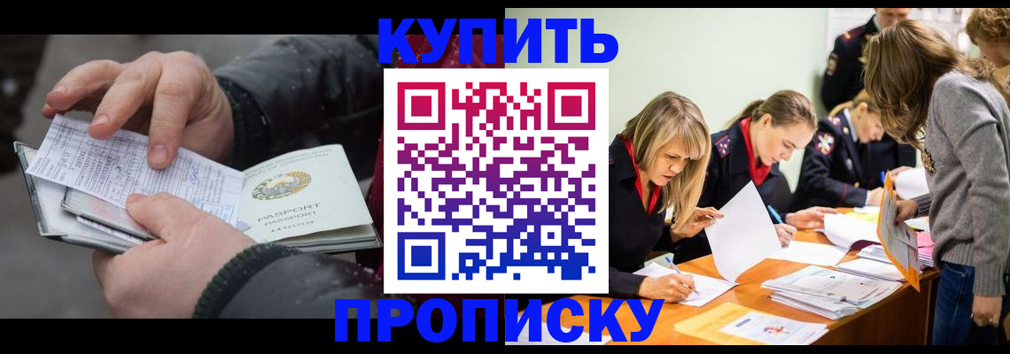 миграционный учет в Кимовске
