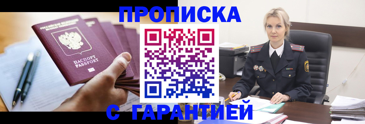 регистрация для дет. сада в Кимовске