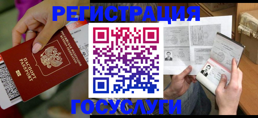 прописка 2025 в Кимовске